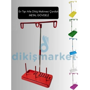 Dm Dikişmarket Ev Tipi Aile Dikiş Makinesi Çardak Iplik Yolu ''Metal Gövdeli Yerli Üretim''