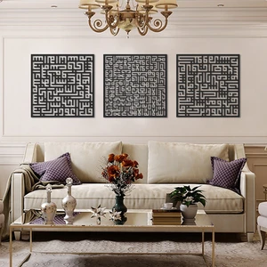 Wall Art İstanbul Ayetel Kürsi, Felak ve Nas Suresi 3'lü Set Kufi Islami Metal Tablo - Dini Duvar Tabloları - Siyah - WAM084