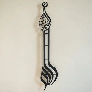 Wall Art İstanbul Allahu Ekber Yazılı Islami Metal Tablo - Siyah Renk 70x15 cm - Dini Duvar Tabloları - WAM057