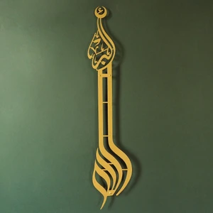 Wall Art İstanbul Allahu Ekber Yazılı Islami Metal Tablo - Altın Renk 70x15 cm - Dini Duvar Tabloları - WAM057