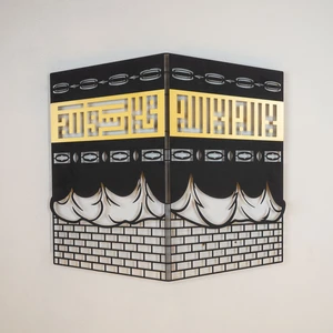 Wall Art İstanbul - Kâbe-i Şerif Metal Dini Duvar Tablosu - 48 x 47 cm - İslami Ev Dekorasyonu - WAM121