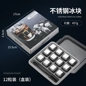 12 Parça 316 Paslanmaz Çelik Buz Küpü Hediye Kutusu Seti Buz Taşı Kırmızı Şarap Bira Buz Küpleri (Yurt Dışından)