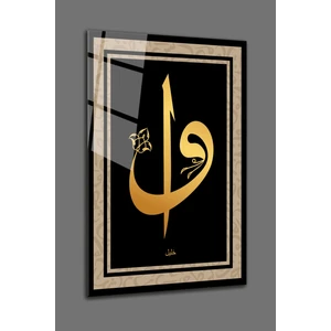 Vav Elif Dini Cam Tablo-Dini Duvar Tablo-4mm Kırılmaz Cam Tablo-Islami Duvar Tablo-Ev Hediyesi
