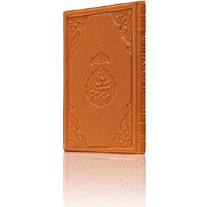 Çanta Boy Namaz Tesbihatı (Mealli)
