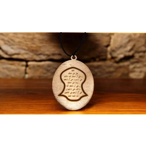 Nal-I Şerif Saf Bakır Kolye