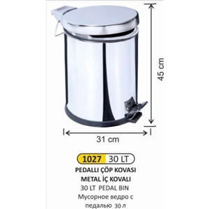 Pedallı Çöp Kovası 18 Lt Metal Iç Kovalı