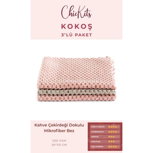 Kokoş - Kahve Çekirdeği Dokulu Mikrofiber Bez 30*30 cm
