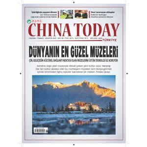 Chına Today Türkiye Aboneliği 1 Yıl (4 Sayı)
