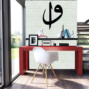 Elif Vav Metal Tablo