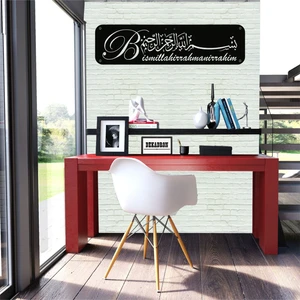 Besmele Metal Tablo