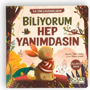 Biliyorum Hep Yanımdasın / İlk Dini Kavramlarım (Allaha İman) - Süreyya Ülker Aydın
