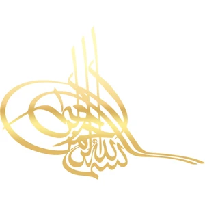 Osmanlı Tuğra Araba Sticker 17X17 cm Gold