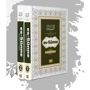 Es-Sünne Hallal (Ebu Bekir El Hallal)