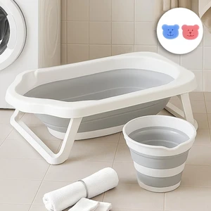 2'li Set Katlanır Bebek Banyo Seti - Katlanabilir Bebek Küveti Su Kovası Seti Gri