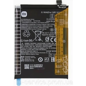 Senal Store Redmi Note 12 4g BN5M 5000 Mah Pil Batarya