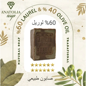 Anatolia Soap 60% Defne Halep Sabunu Organik El Yapımı Kuru ve Normal Saçlar için