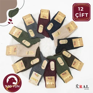 Kral Bayan Çorap (12 Çift) Kışlık Yün Çorap Lambswool (Özel Kuzu Yünlü) Kadınlar Için Termal Özellikli