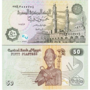 Mısır 50 Piaster 2017. El-Ezher Camii ve Tutankhamun Temalı. Çil Kondisyon.