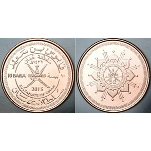 Umman Sultanlığı 10 Baisa 2015. Sultanlığın 45 Yılı Anısına Sirkülasyon Hatıra Parası. Çil Kondisyon.
