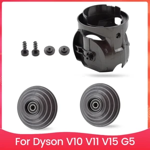 Dyson V10 V11 V15 G5 Elektrikli Süpürge 100W V-Ball Yüksek Torklu Temizleyici Kafa Tekerlekleri Yedek Parçaları (Yurt Dışından)