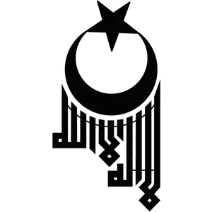 BYR002 Ay Yıldız Motifli Kelime I Tevhid 10X20 cm [efsngrck]