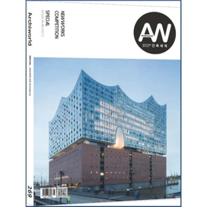 Architectural Magazine 269
