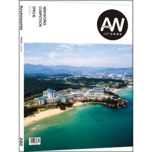 Architectural Magazine 260