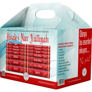 Risale-I Nur Külliyatı- 9642 Orta Boy, Esnek Cilt, Yeni Tanzim, Lügatçe, Index Renkli Baskı 14 Cilt
