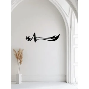 Hz Ali Yazılı Zülfikar Kılıcı Tablo, Dekoratif Duvar Tablosu, Siyah Ahşap Tablo