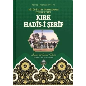 Kırk Hadisi Şerif