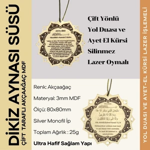 Çift Taraflı Mdf Dikiz Aynası Süsü - Yol Duası ve Ayet-El Kürsi Lazer Işlemeli - 80x80mm MDFLAM