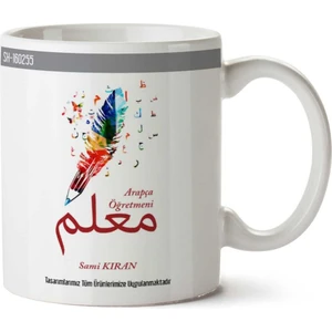 Kişiye Özel Arapça Öğretmeni Kupa Bardak