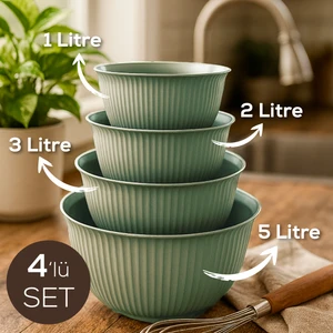 4'lü Mega Boy Plastik Karıştırma ve Saklama Kase Seti |  1l, 2l, 3l, 5l Yeşil