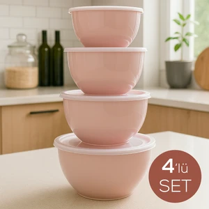 4’lü Yuvarlak Kase Seti Pembe | 1l, 1.5l, 2.3l, 3.3l | Kapaklı Çok Amaçlı Mutfak Saklama Kabı
