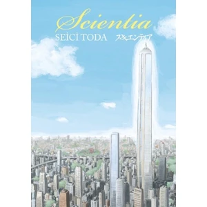 Scientia