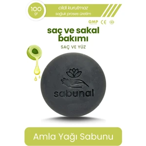 Amla Sabunu - Saç ve Sakal Bakımına Uygun Doğal Sabun 100 gr