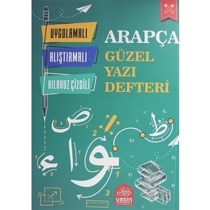 Arapça Güzel Yazı Defteri