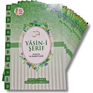 Hediyelik Ekonomik Yasin-I Şerif Yeşil Renk Orta Boy 64 Sayfa