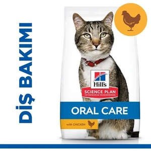 Oral Care Tavuklu Ağız Sağlığı Kedi Maması 1,5 Kg