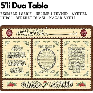 5'li Dua Tablo Besmele-I Şerif - Kelime-I Tevhid - Ayet'el Kürsi - Bereket Duası - Nazar Ayeti