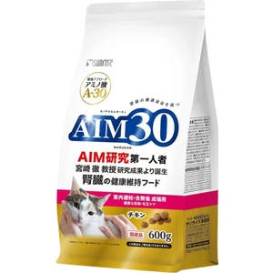 Steril Yetişkin Kedi Maması Tavuklu