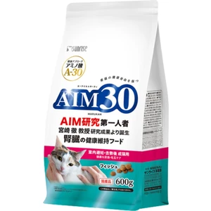 Steril Yetişkin Kedi Maması Balıklı