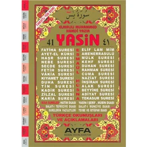41 Yasin (Cami Boy - 2 Renk - Kod-032) (Türkçe Okunuşları ve Açıklamaları) - Elmalılı Muhammed Hamdi Yazır