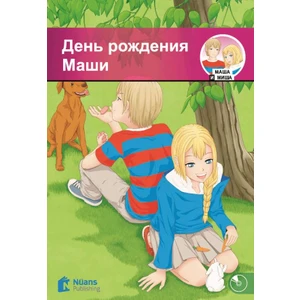 Den' rozhdeniya Mashi +audio (MM.4) A1 320 slov