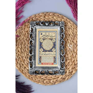 Kapı Üstü Tablo Hilye-I Şerif Gümüş