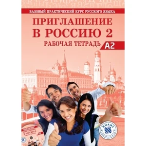 Priglasheniye V Rossiyu 2 Rabochaya Tetrad' +Cd A2
