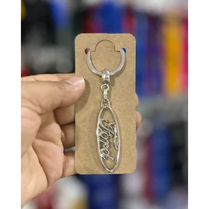 Ford Anahtarlığı, Arabalara Özel Metal Anahtarlık