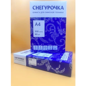 A4 Fotokopi Kağıdı 80 Gram  500 Adet