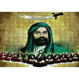 Hz Ali ve On Iki Imamlar 255 Parça Puzzle Yapboz Mdf (Ahşap)