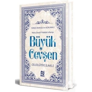 Hizb-Ü Envari'l-Hakaikı'n-Nuriye Büyük Cevşen Türkçe Okunuşlu Ve Açıklamalı (Ciltli) - Bediüzzaman Said Nursi